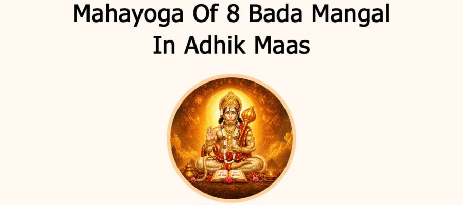 Mahayoga Of 8 Bada Mangal In Adhik Maas