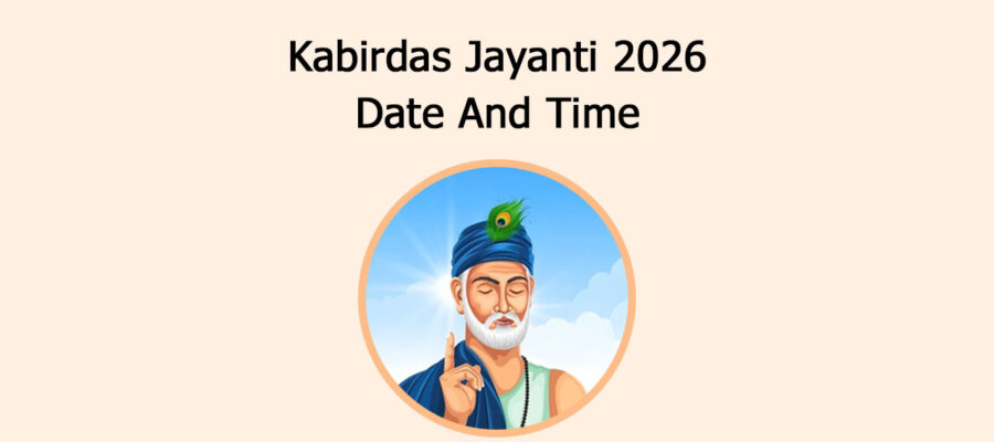 Kabirdas Jayanti 2026: Date And Time
