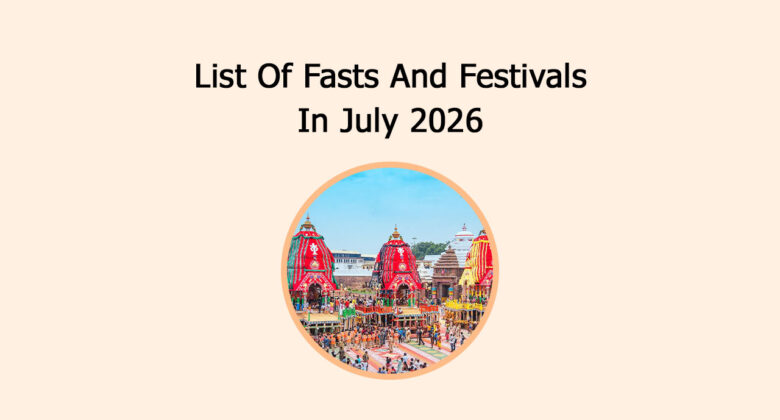 List Of Fasts And Festivals In July 2026