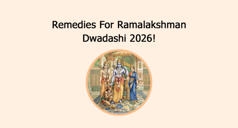 Remedies For Ramalakshman Dwadashi 2026!