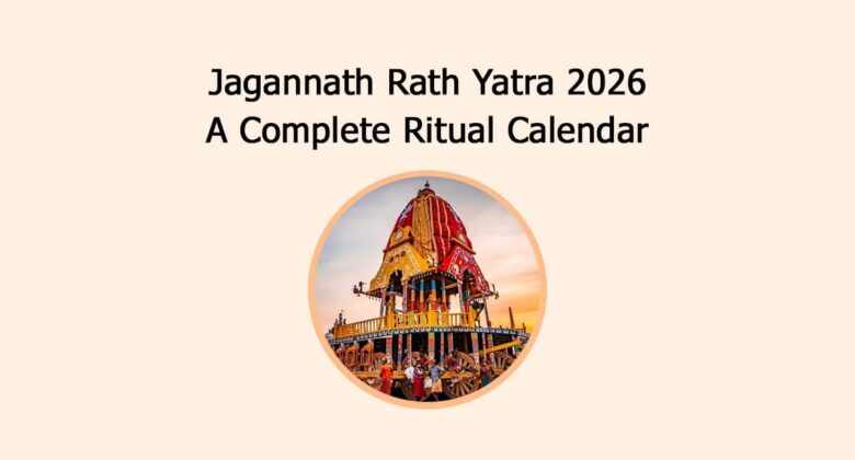 Jagannath Rath Yatra 2026: A Complete Ritual Calendar