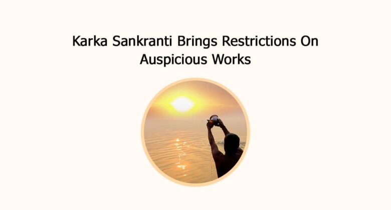 Karka Sankranti Brings Restrictions On Auspicious Works