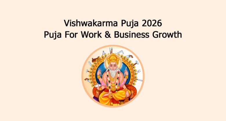 Vishwakarma Puja 2026: Puja For Work & Business Growth