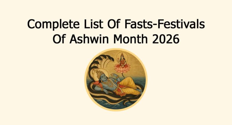 Complete List Of Fasts-Festivals Of Ashwin Month 2026