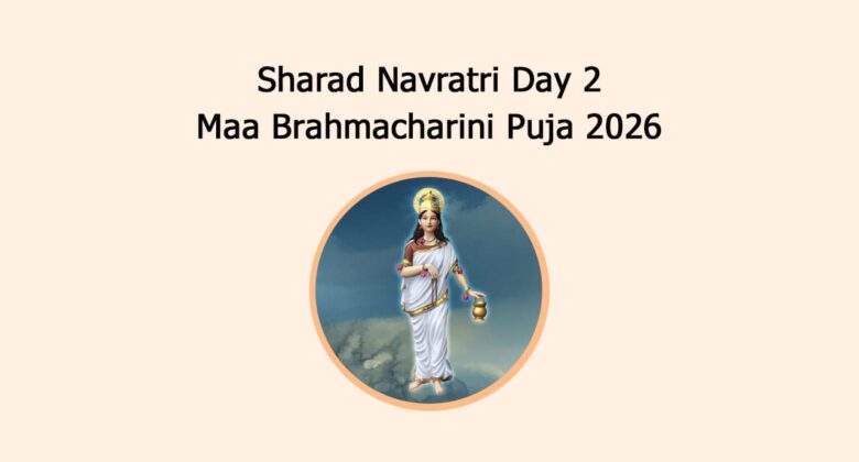 Sharad Navratri Day 2 Maa Brahmacharini Puja 2026